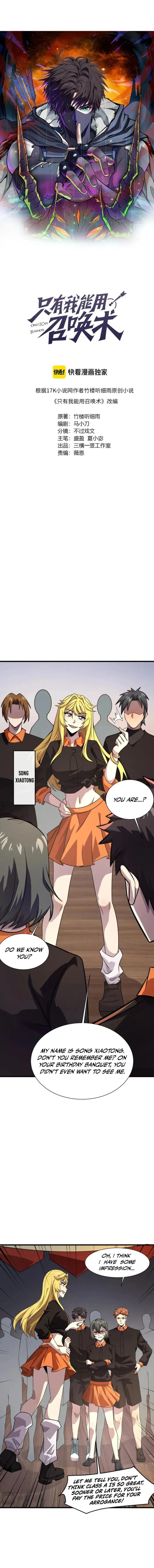 The Lone SSS-Class Summoner Chapter 151 2